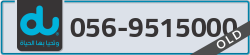  - code - 056 - number -9515000