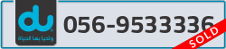  - code - 056 - number -9533336