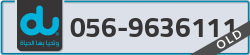  - code - 056 - number -9636111