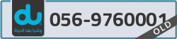  - code - 056 - number -9760001