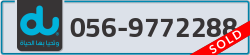  - code - 056 - number -9772288