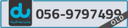  - code - 056 - number -9797499