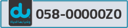  - code - 058 - number -00000Z0