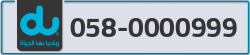  - code - 058 - number -0000999
