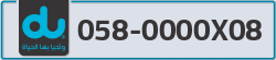 du - code - 058 - number -0000X08