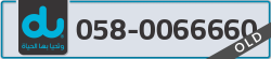  - code - 058 - number -0066660