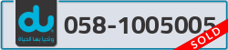  - code - 058 - number -1005005