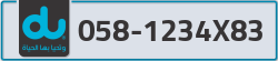  - code - 058 - number -1234X83