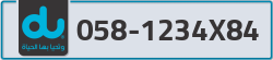  - code - 058 - number -1234X84