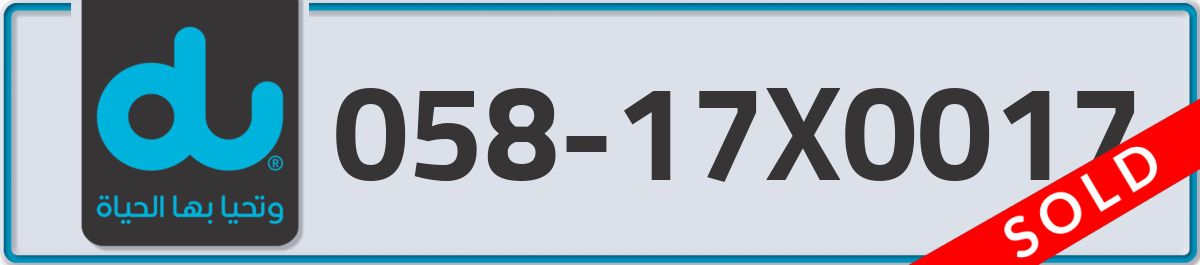 du Mobile Number 058 code 17X0017 number