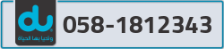  - code - 058 - number -1812343
