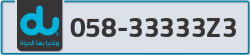  - code - 058 - number -33333Z3