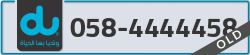  - code - 058 - number -4444458