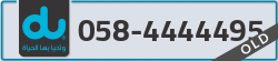  - code - 058 - number -4444495