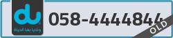  - code - 058 - number -4444844