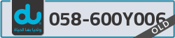  - code - 058 - number -600Y006