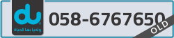  - code - 058 - number -6767650