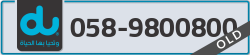  - code - 058 - number -9800800