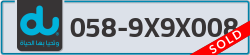  - code - 058 - number -9X9X008