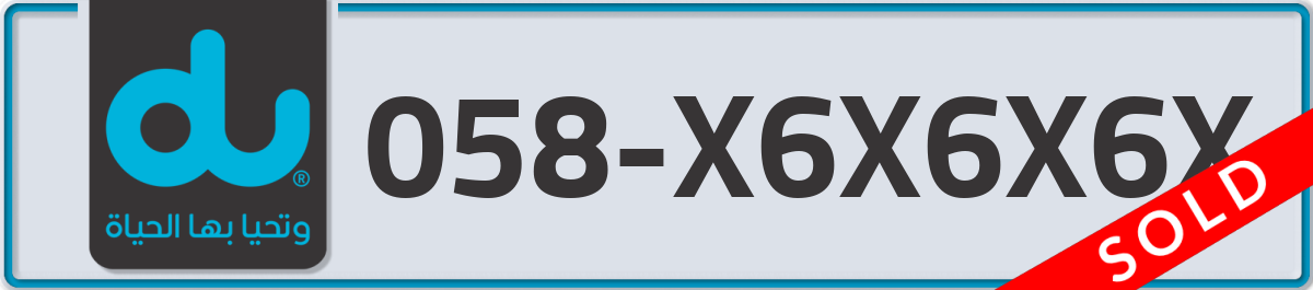 du Mobile Number 058 code X6X6X6X number