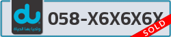 - code - 058 - number -X6X6X6X