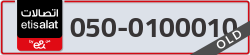  - code - 050 - number -0100010