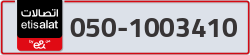  - code - 050 - number -1003410