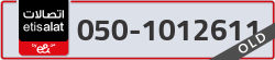  - code - 050 - number -1012611