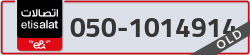  - code - 050 - number -1014914