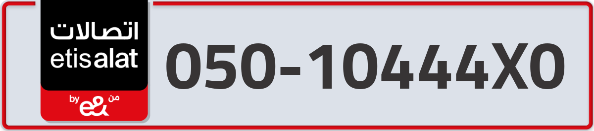 etisalat Mobile Number 050 code 10444X0 number
