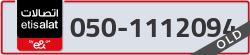  - code - 050 - number -1112094