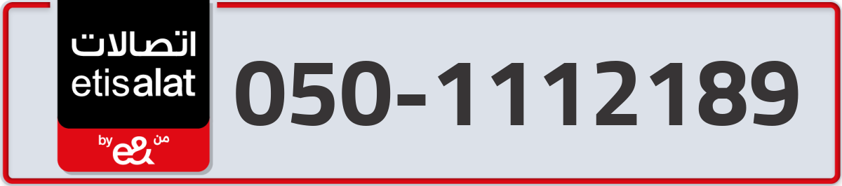 etisalat Mobile Number 050 code 1112189 number