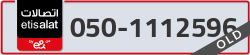  - code - 050 - number -1112596