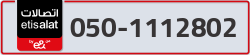  - code - 050 - number -1112802
