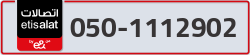 - code - 050 - number -1112902