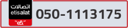  - code - 050 - number -1113175