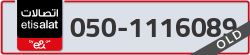  - code - 050 - number -1116089