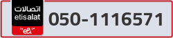  - code - 050 - number -1116571
