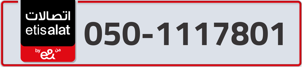 etisalat Mobile Number 050 code 1117801 number