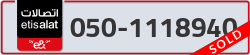  - code - 050 - number -1118940