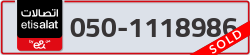  - code - 050 - number -1118986