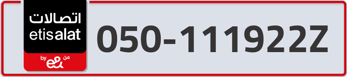 etisalat Mobile Number 050 code 111922Z number