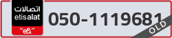  - code - 050 - number -1119681