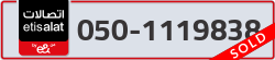  - code - 050 - number -1119838