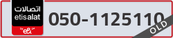  - code - 050 - number -1125110