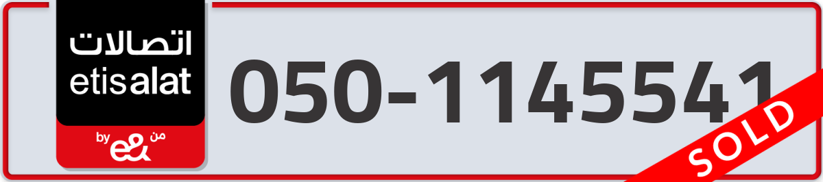 etisalat Mobile Number 050 code 1145541 number