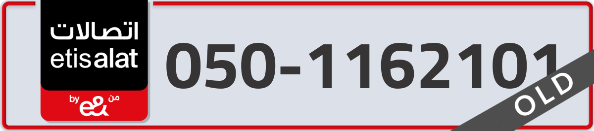 etisalat Mobile Number 050 code 1162101 number