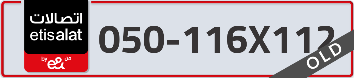 etisalat Mobile Number 050 code 116X112 number