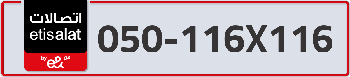 etisalat Mobile Number 050 code 116X116 number