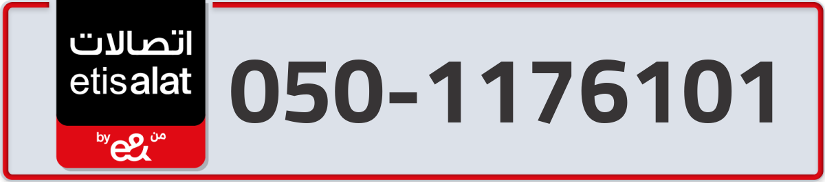 etisalat Mobile Number 050 code 1176101 number